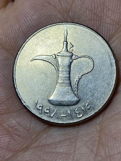 2026年第三十场(总第一百九十九场）英国一线回流散币特拍第二场(免佣金) - 阿联酋🇦🇪1998年1迪拉姆(第二版缩小尺寸版，铜镍材质无磁版)