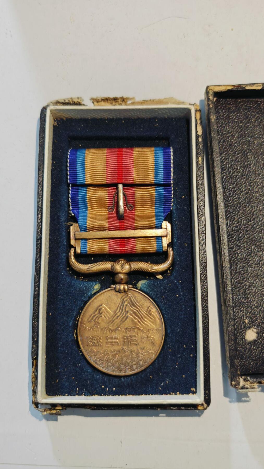 东亚勋章徽章主题拍卖8（120件） 七七事变从军记章（勿忘国耻）