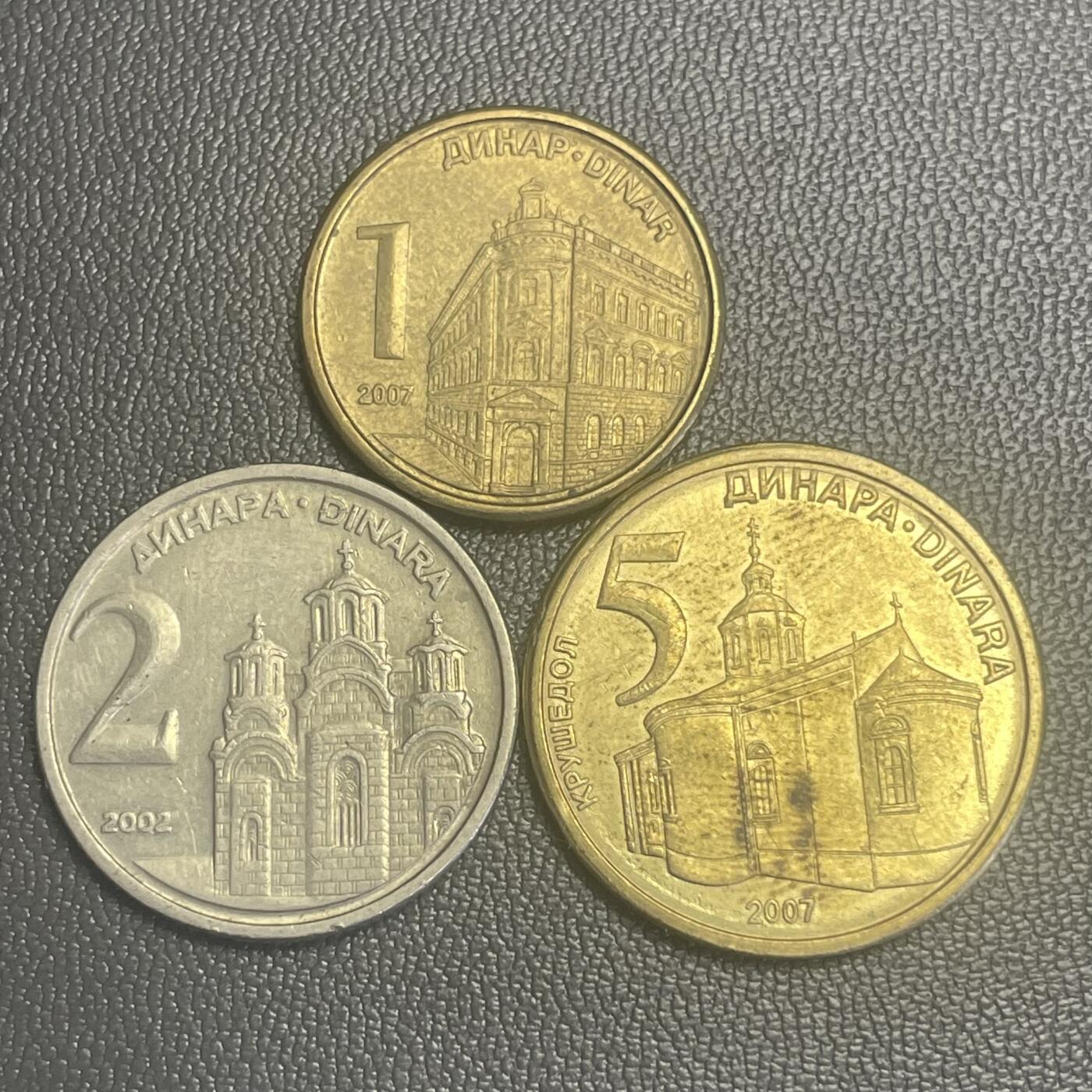 回流0218 新春快乐，马年大吉！ 塞尔维亚1、2、5第纳尔3枚