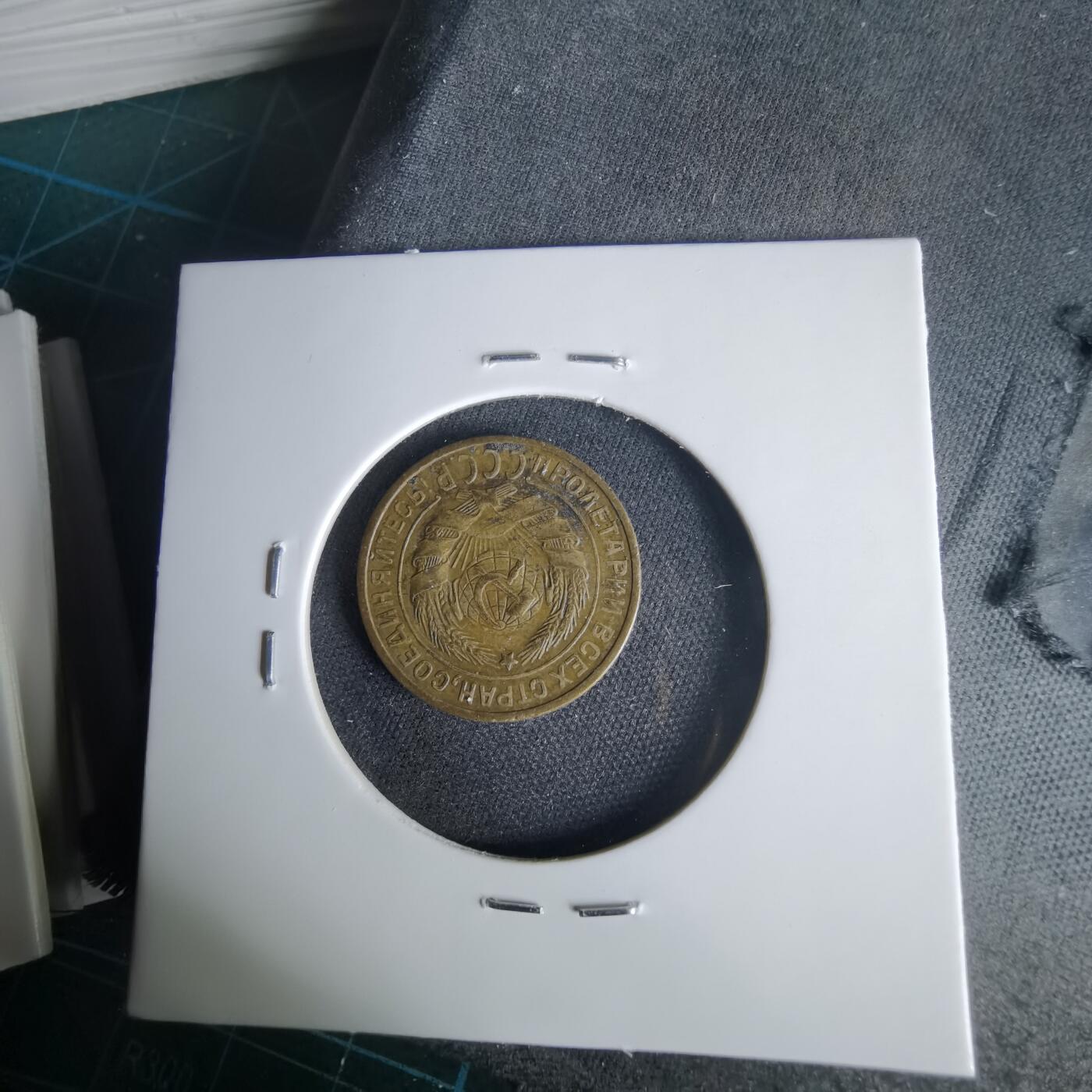 沼泽如烟--第1001场 苏联1929年2戈比