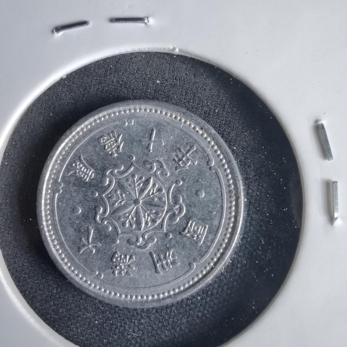 沼泽如烟--第1001场 康德十年一分