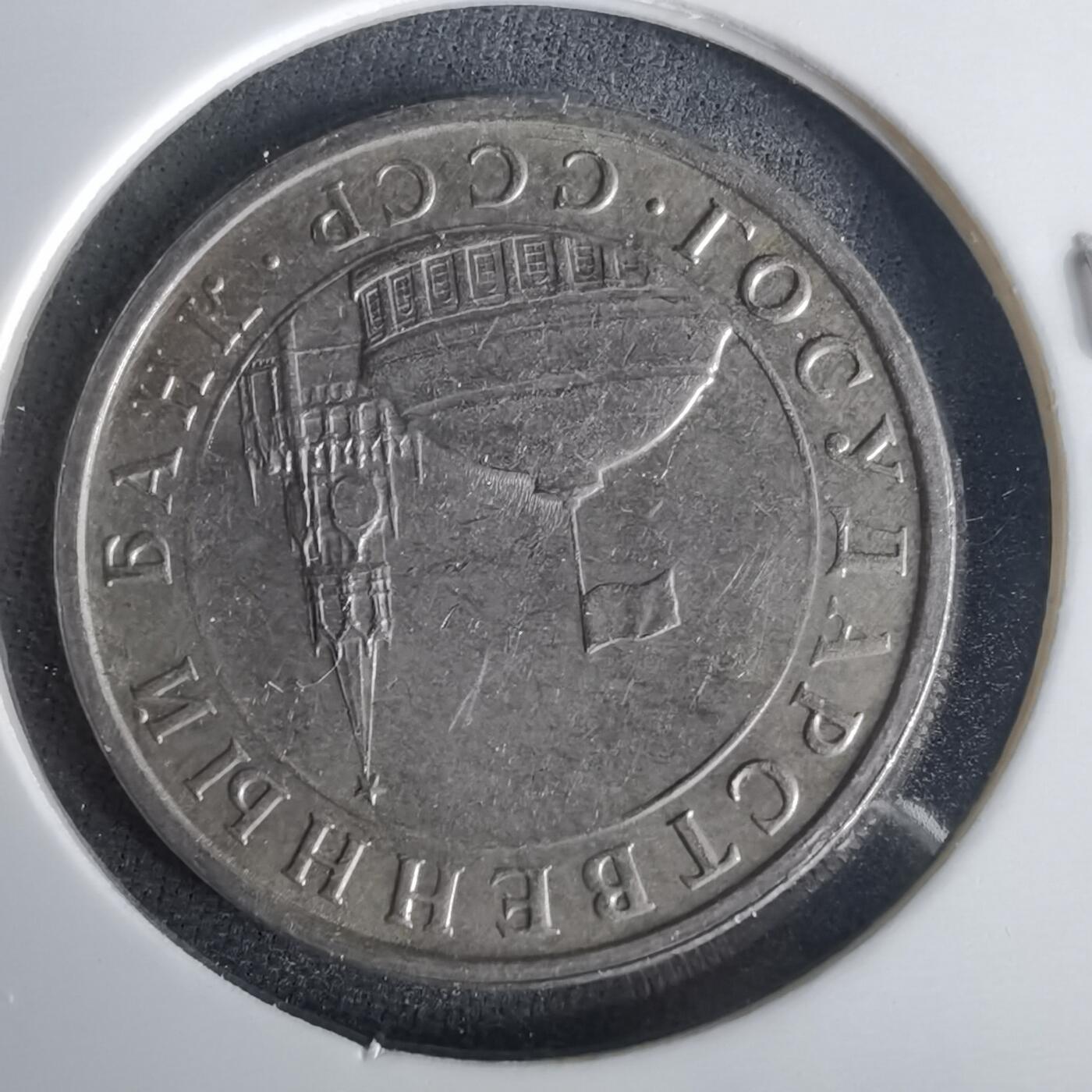 沼泽如烟--第1001场