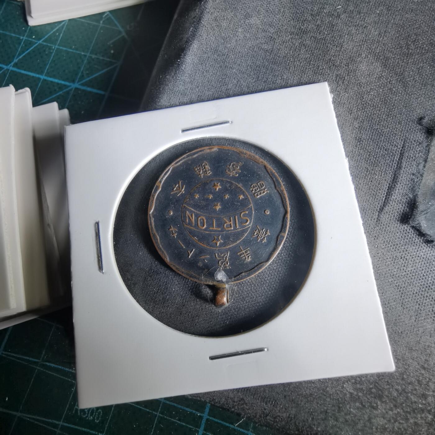 沼泽如烟--第1001场 大典纪念章