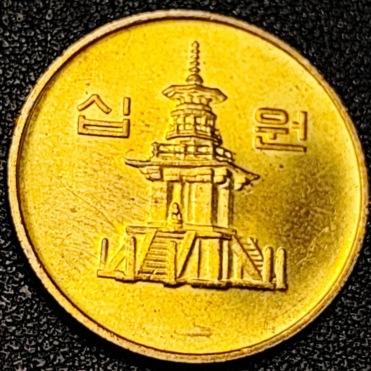 泉币菌-第195场- 新年快乐 新年第三场 本场拍品多 请提前出价 。