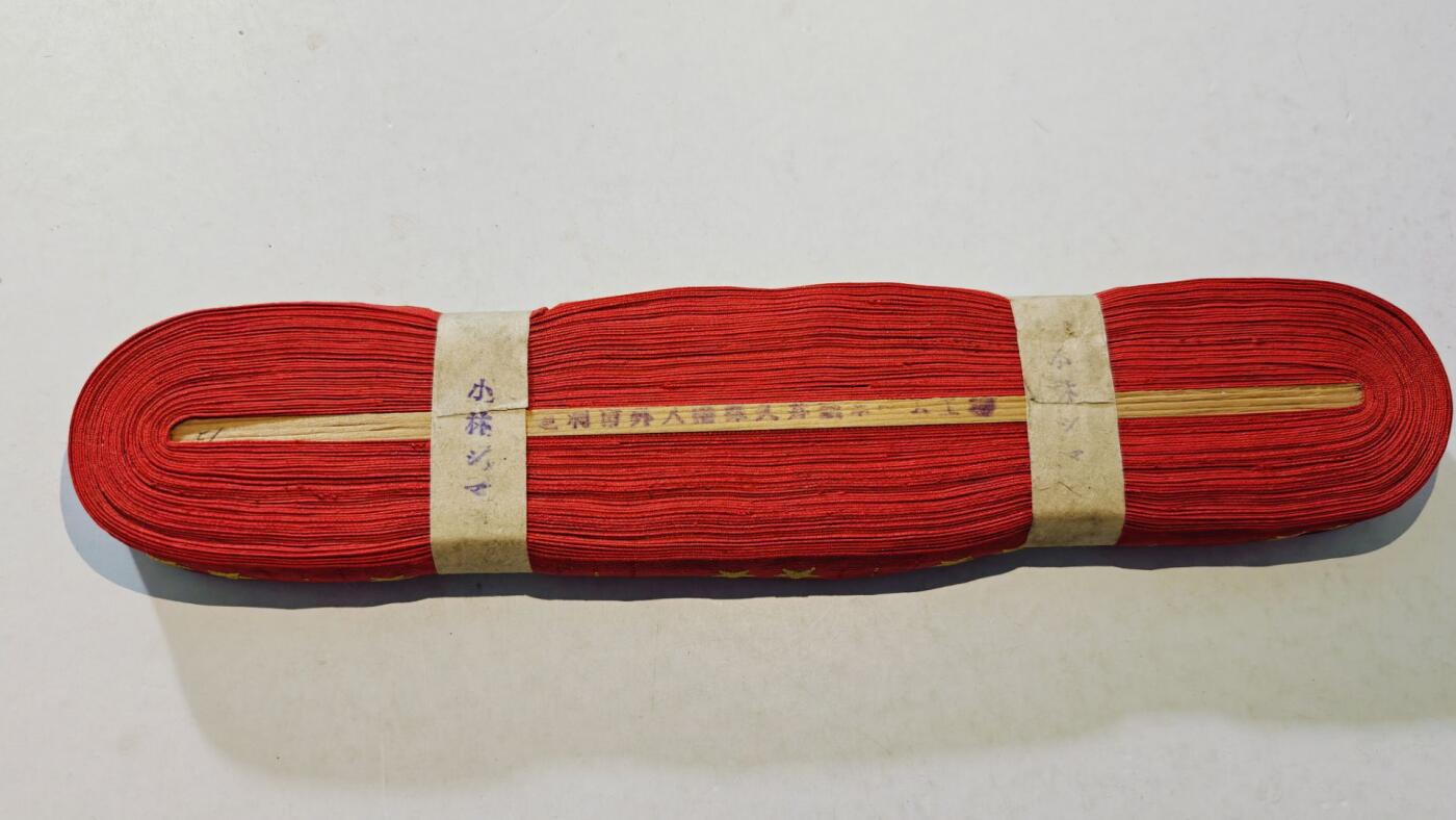 东亚勋章徽章主题拍卖8（120件） 日本领章 5 （库存品一大条 250组）