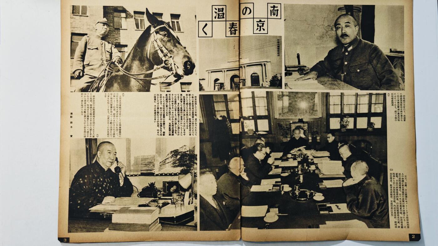 东亚勋章徽章主题拍卖8（120件） 日本内阁情报编辑部发行 写真周报（ 宣扬日华亲善 在日本统治下的南京与浦东新年新气象迎来“春天 台湾开采黄金 欧洲战场情况 打到蒋政府与兴亚会 航空夫人会少女会的发展 皇太子诞辰）