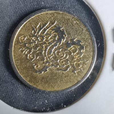 沼泽如烟--第1001场 - 龙年御守