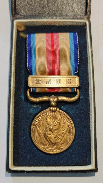 东亚勋章徽章主题拍卖8（120件） - 七七事变从军记章（勿忘国耻）