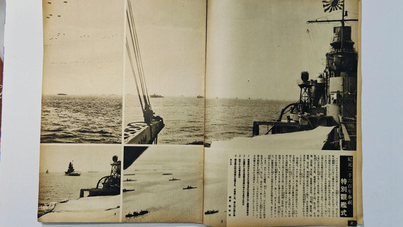 东亚勋章徽章主题拍卖8（120件） 日本内阁情报编辑部发行 写真周报（德国防空 看舰娘 兴亚训练 轴心国同盟条约签订与新体质运动后的新日本发展）