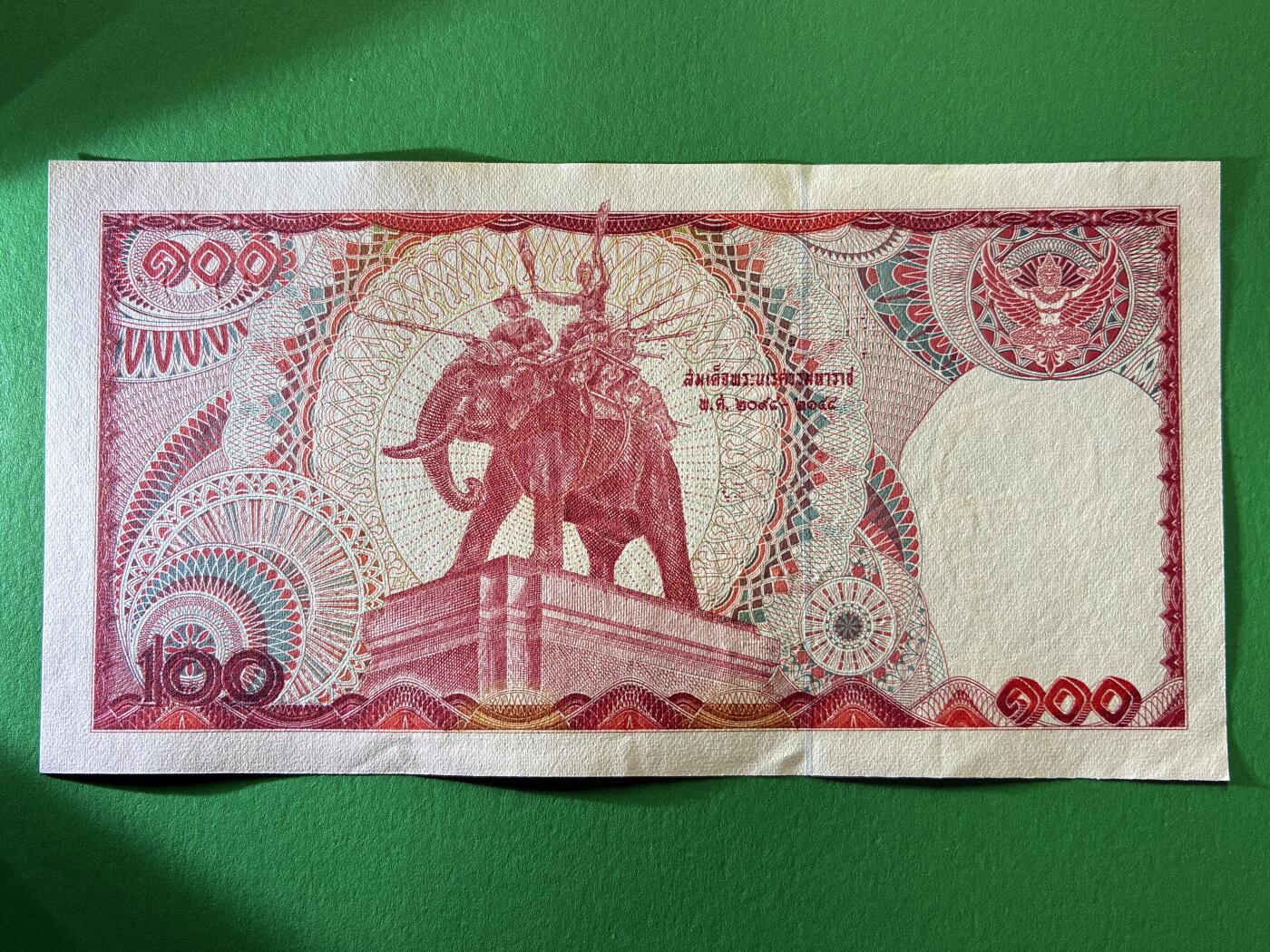 咖啡豆•收藏 2026年Feb_27th世界各国纸币拍卖 泰国 1978年 100泰铢 全新UNC 外国纸币