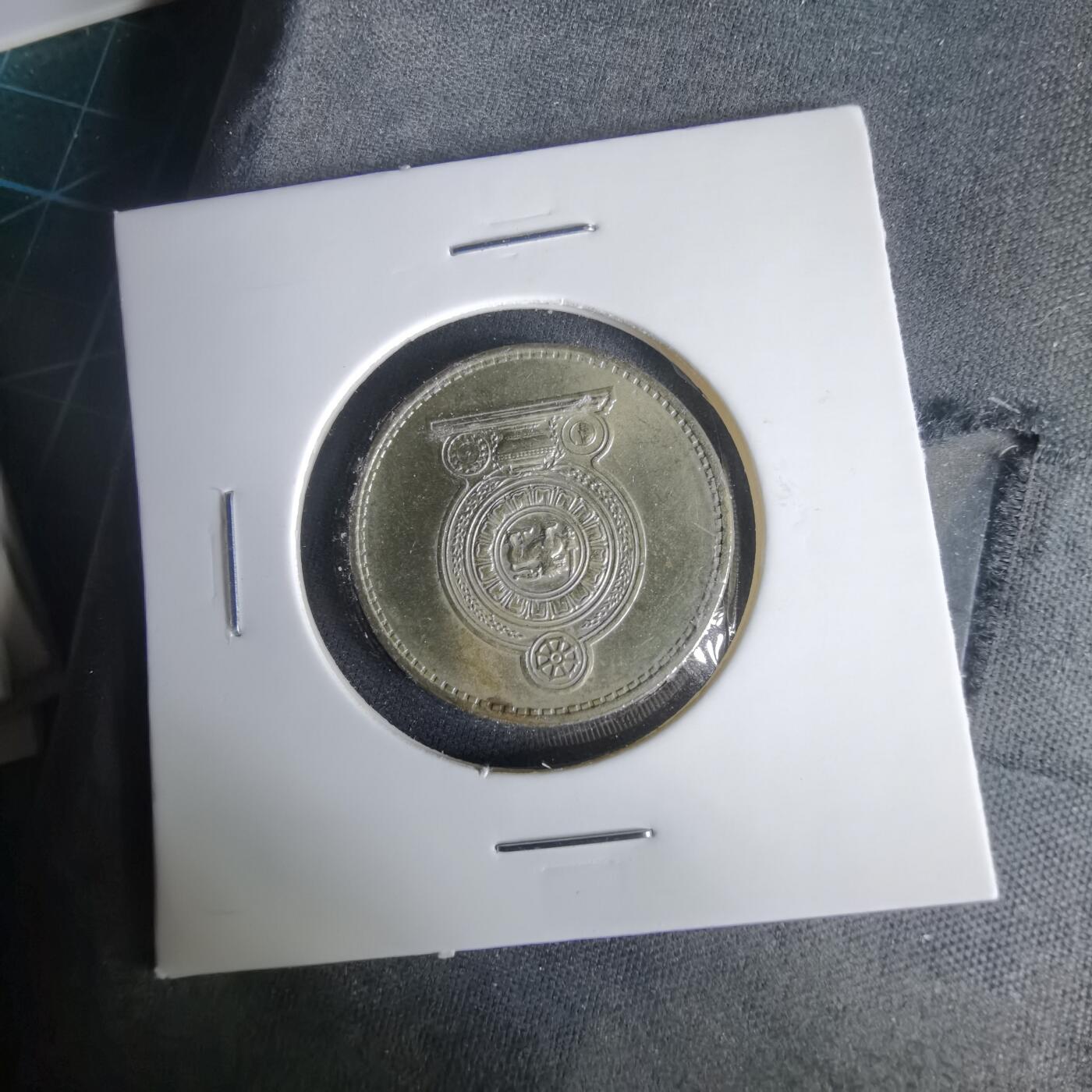 沼泽如烟--第1001场 斯里卡兰1986年5卢比