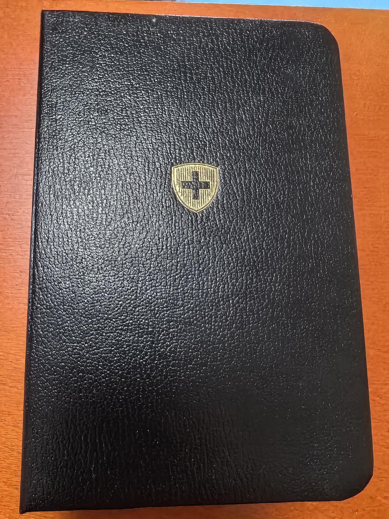 长老汇马年精选第二场拍卖 1986瑞士精制币8枚套，盒证全