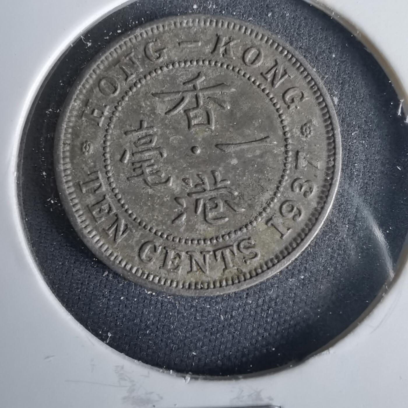 沼泽如烟--第1001场 香港1937年一毫