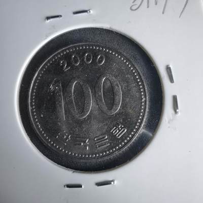 沼泽如烟--第1001场 - 韩国2000年百円