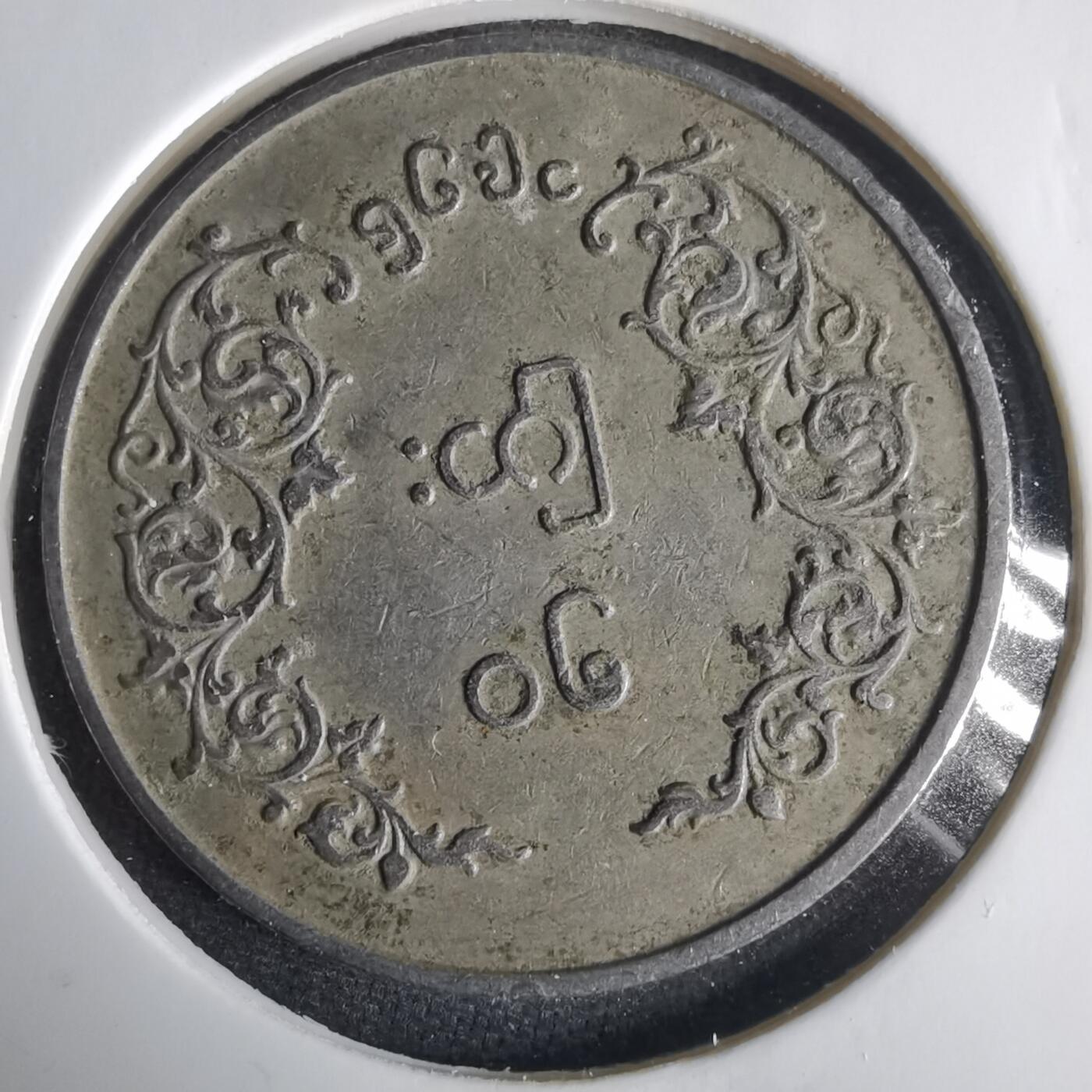 沼泽如烟--第1001场 缅甸麒麟