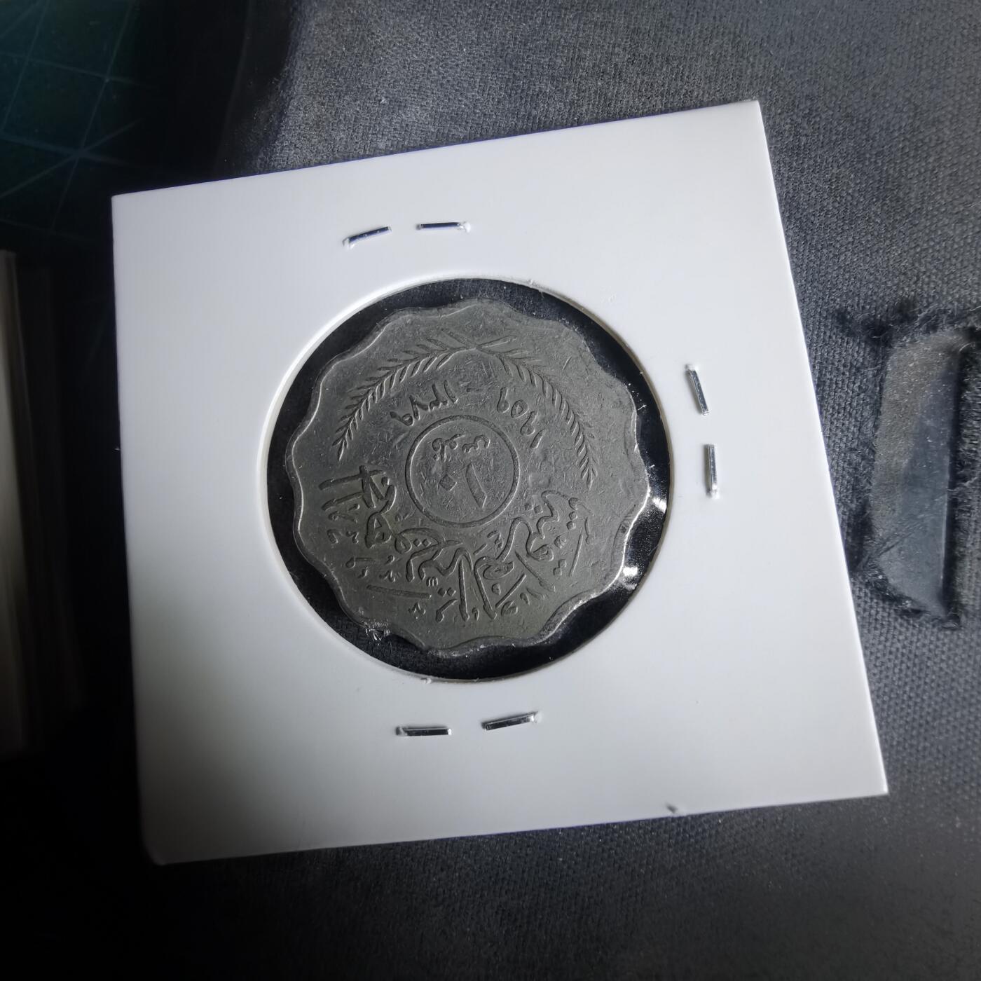 沼泽如烟--第1001场 伊拉克