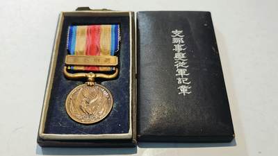 东亚勋章徽章主题拍卖8（120件） - 七七事变从军记章（勿忘国耻）