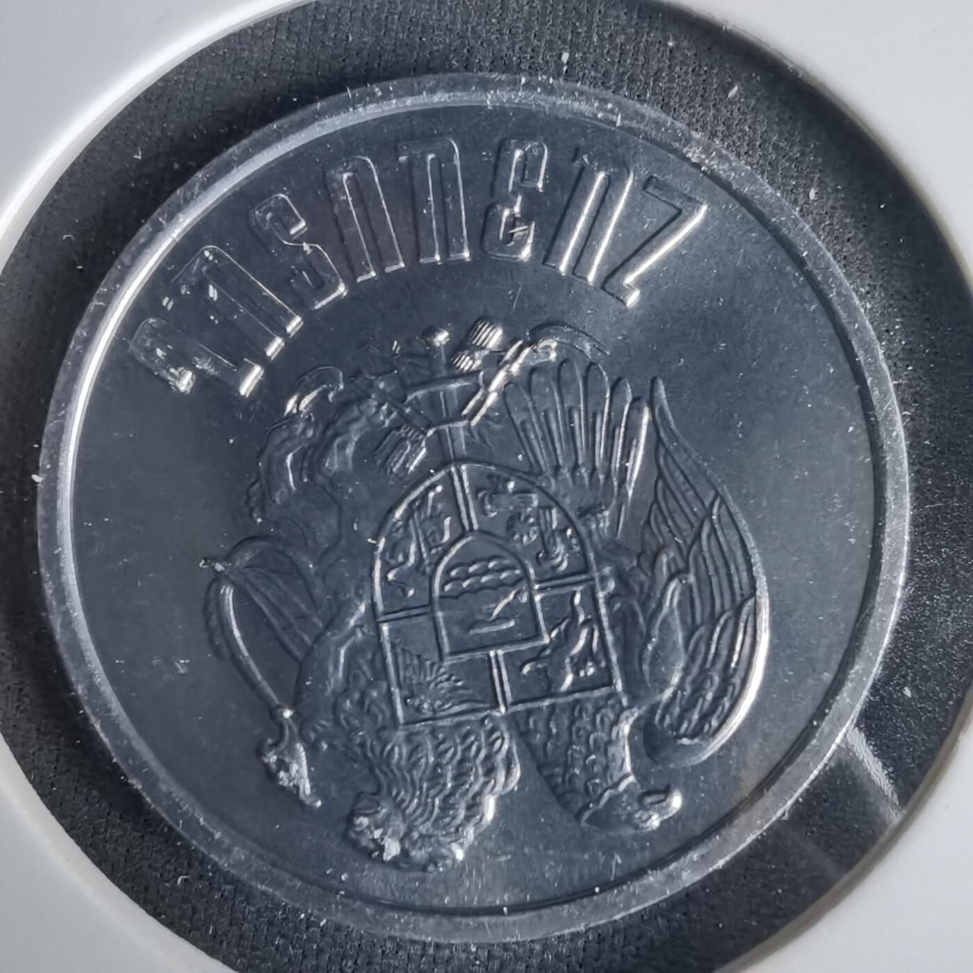 沼泽如烟--第1001场 亚美尼亚1994年10德拉姆