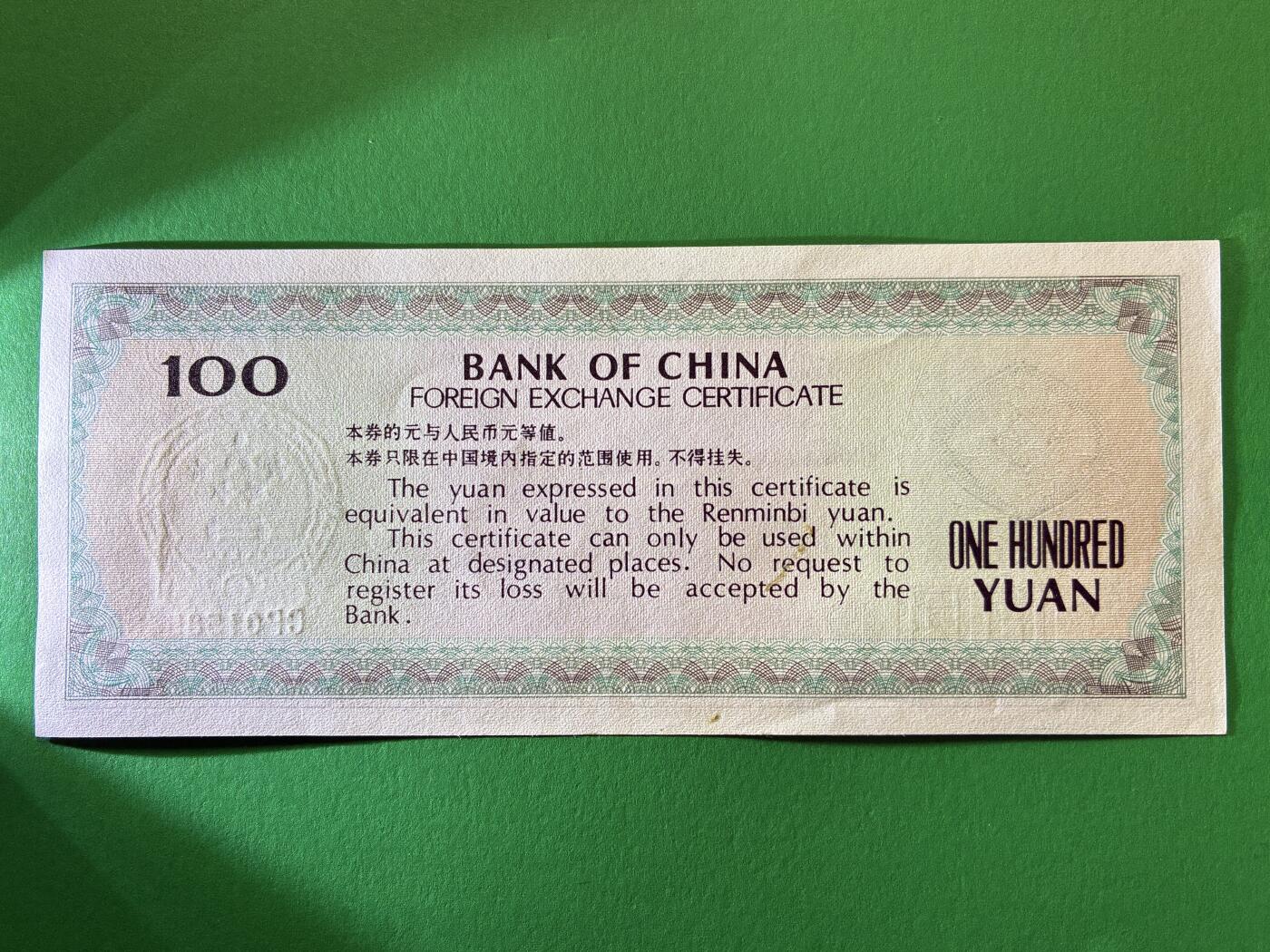 咖啡豆•收藏 2026年Feb_27th世界各国纸币拍卖