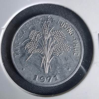 沼泽如烟--第1001场 - 越南1971年1盾