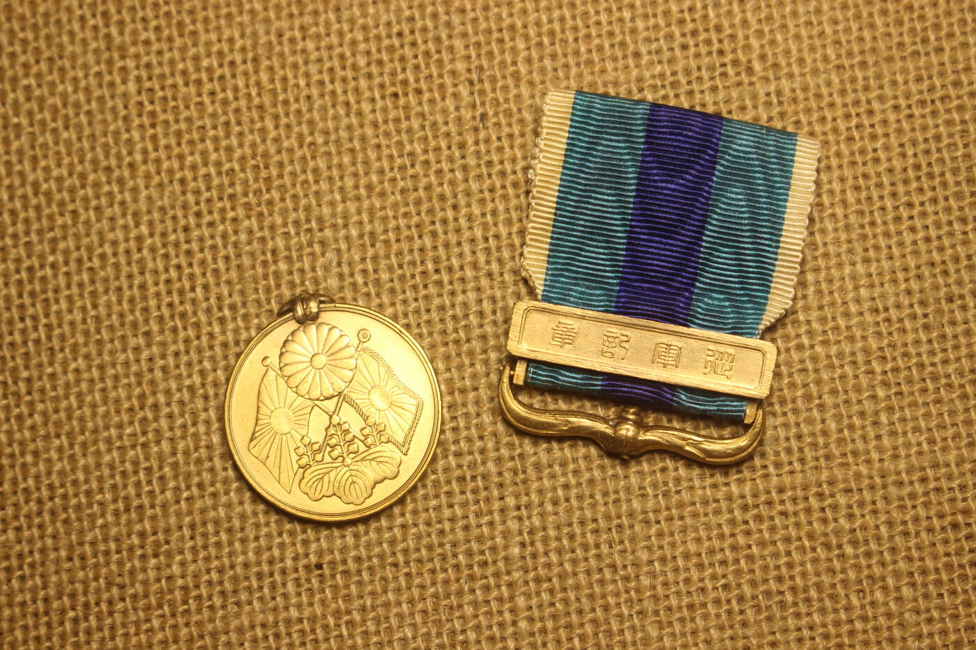 2026.2.22日系拍卖 明治三十七八年日俄从军纪章，库存品相，中轴脱焊