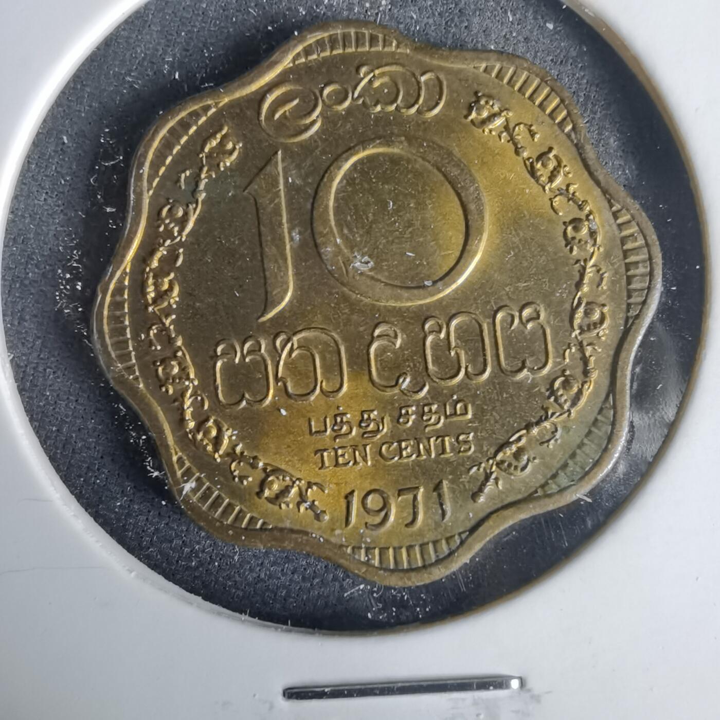 沼泽如烟--第1001场 斯威士兰1971年十分