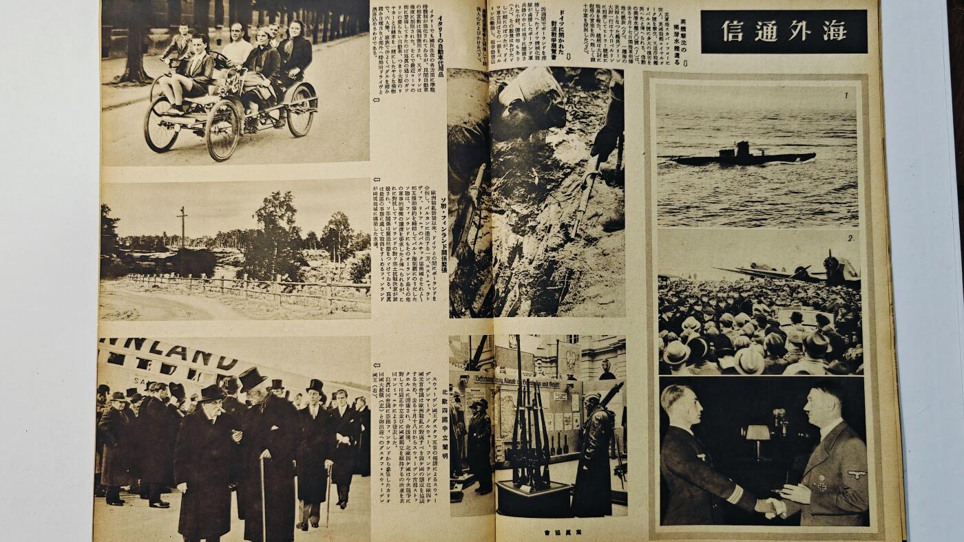 东亚勋章徽章主题拍卖8（120件） 日本内阁情报编辑部发行 写真周报（五族共和 满蒙开扩团  满洲掘金 日军参谋总长闲院宫载仁亲王视察苏州杭州上海 汕头报道批判蒋无能  大米仙人 欧洲战报苏联波兰关系紧张等）