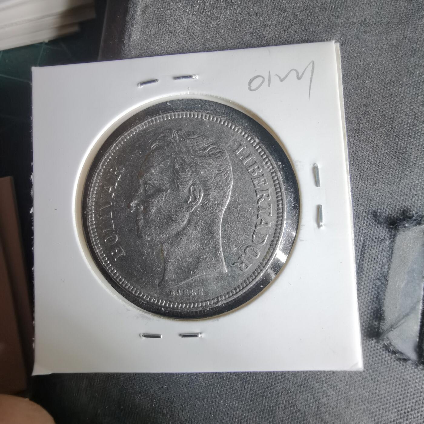 沼泽如烟--第1001场 委内瑞拉1973年5玻利瓦尔