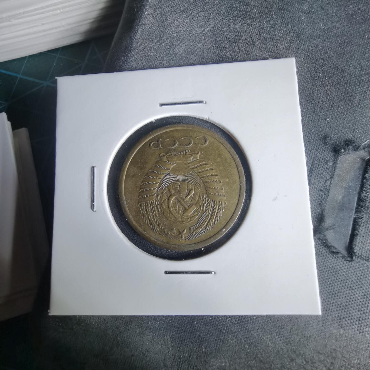 沼泽如烟--第1001场 苏联1974年5戈比