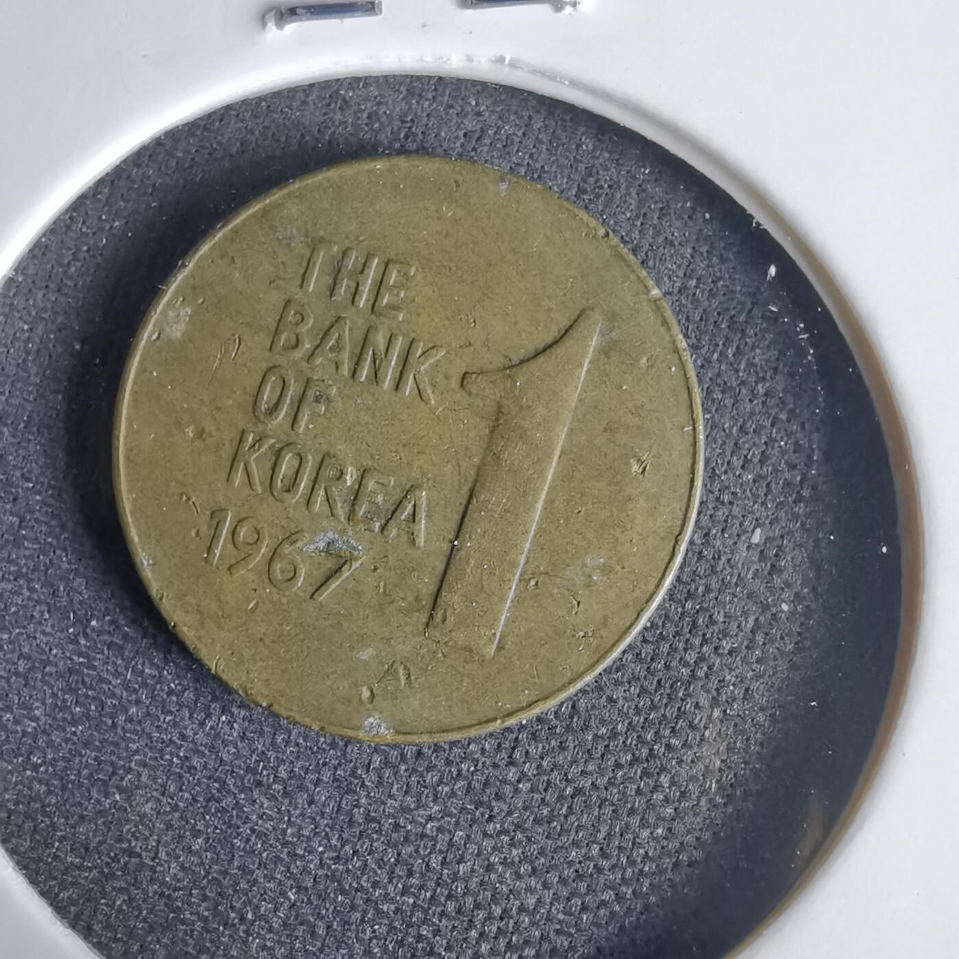 沼泽如烟--第1001场 韩国1967年一元