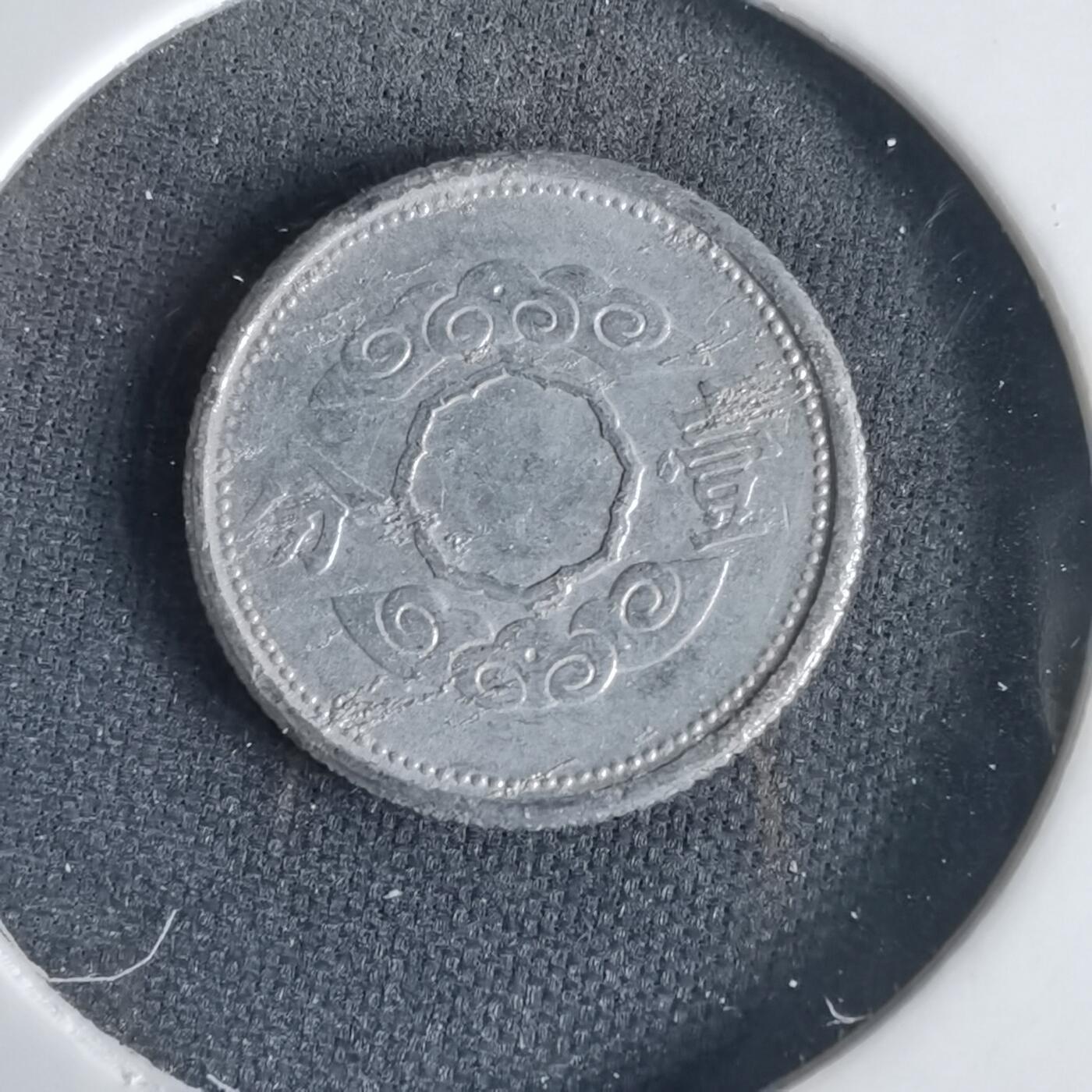 沼泽如烟--第1001场 康德十一年一分