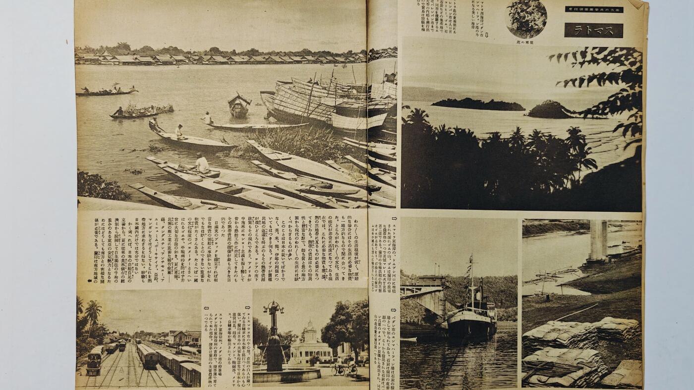 东亚勋章徽章主题拍卖8（120件） 日本内阁情报编辑部发行 写真周报（南方共荣圈的建立  南亚开扩 战火纷飞的欧洲 山西特务机关文章抹黑八路军与美化日本人）