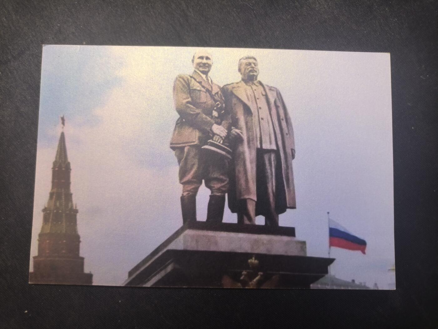 云宸嘉赏-勋臻佳藏新年快速场次（快拍 低佣 一元一手）（新年期间快递正常发） 俄乌战争时期 顿巴斯志愿者联盟（UDV）明信片