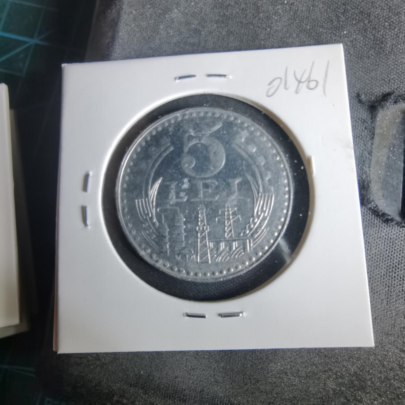 沼泽如烟--第1001场 罗马尼亚1978年5列伊