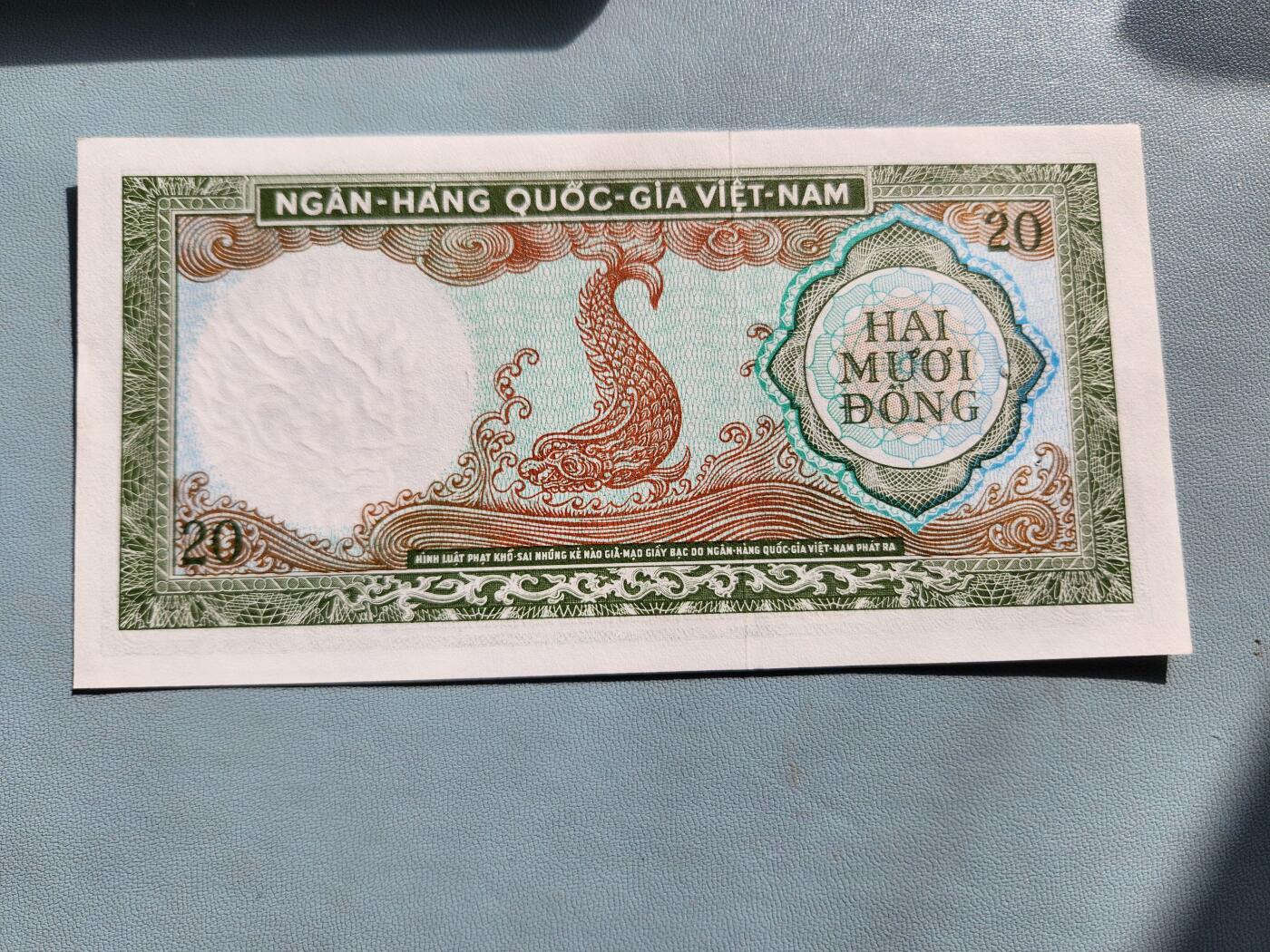 2月20号晚上8点 外国纸币自动截拍第27场 越南20新品