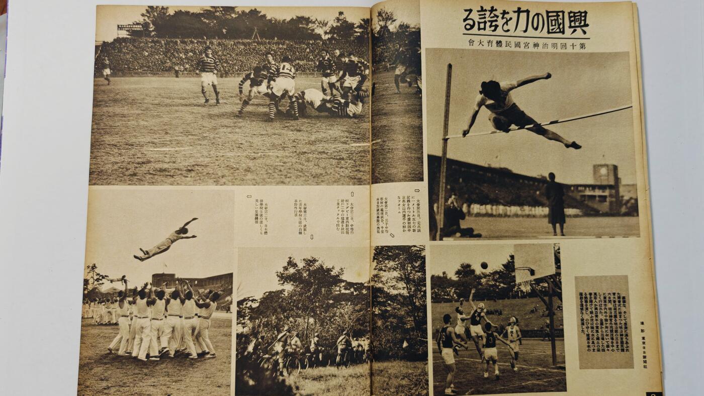 东亚勋章徽章主题拍卖8（120件） 日本内阁情报编辑部发行 写真周报（德王蒙古联合自制政府成立  张家口的重要性 日本陆海军拿下广东 皇军与孙中山先生 英法战时服装 毒气战家庭防护 日本全国运动会各种军人参加）