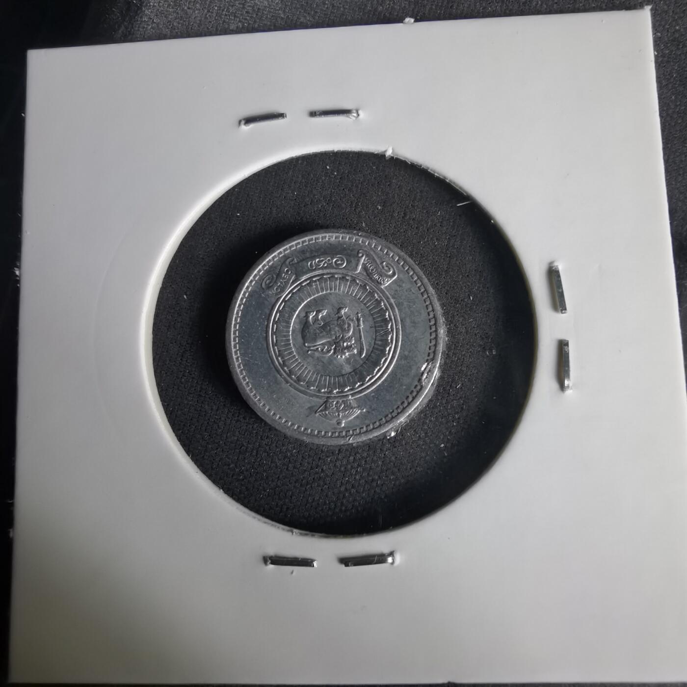 沼泽如烟--第1001场 斯威士兰1971年一分