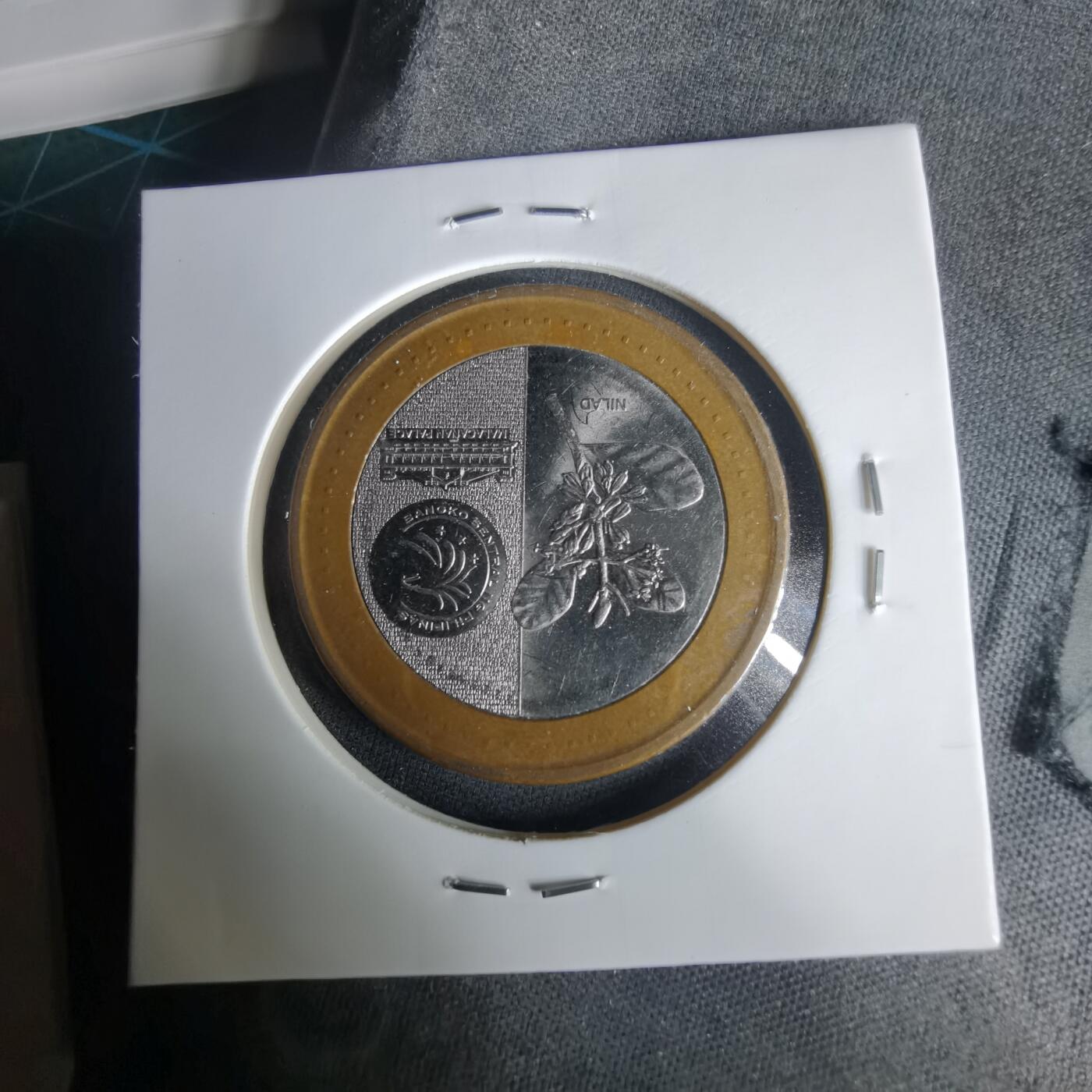 沼泽如烟--第1001场 菲律宾2020年20比索