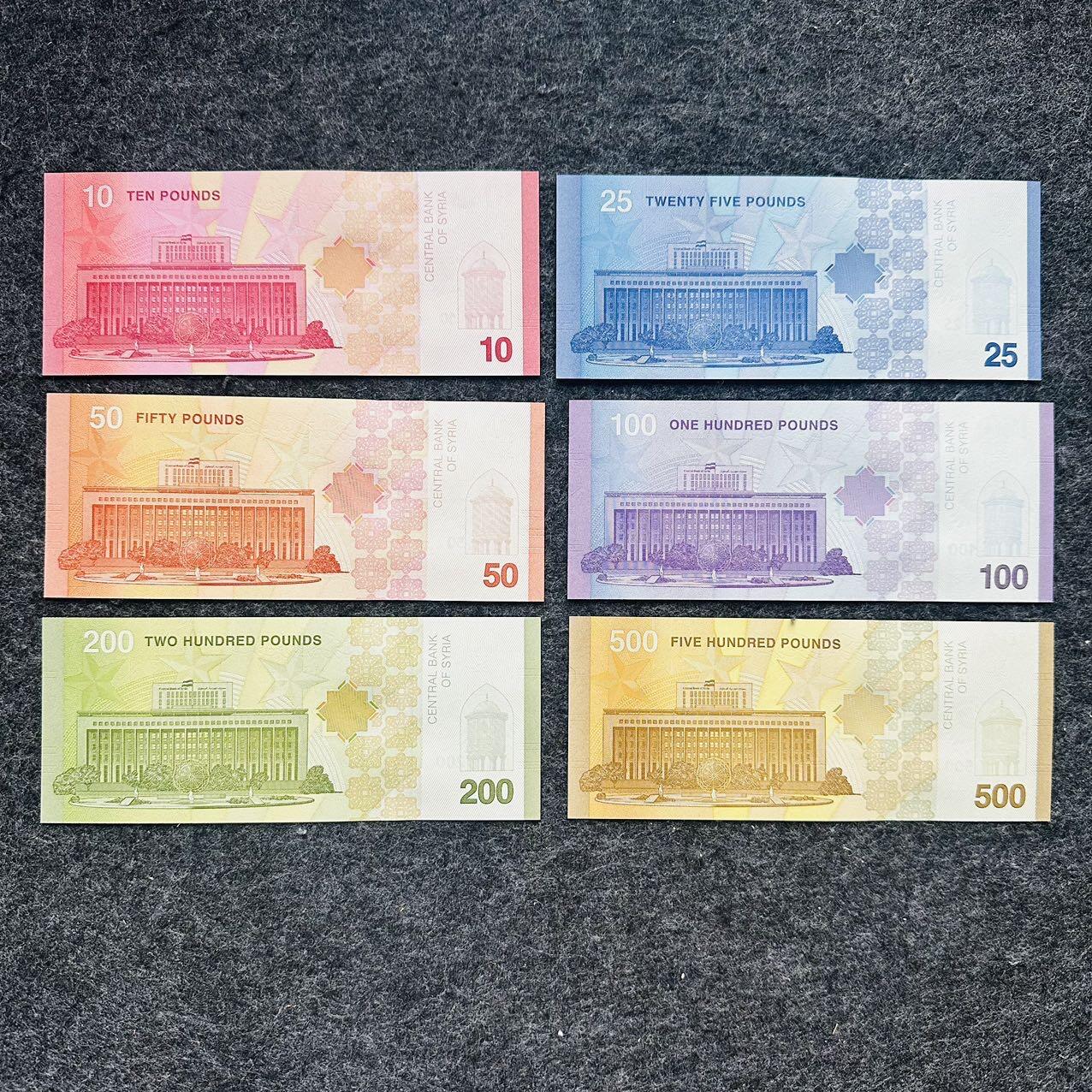 叙利亚2026年10-25-50-100-200-500镑，全套