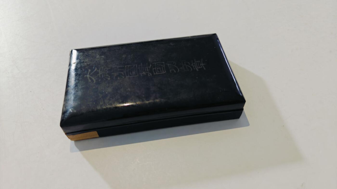 东亚勋章徽章主题拍卖8（120件）