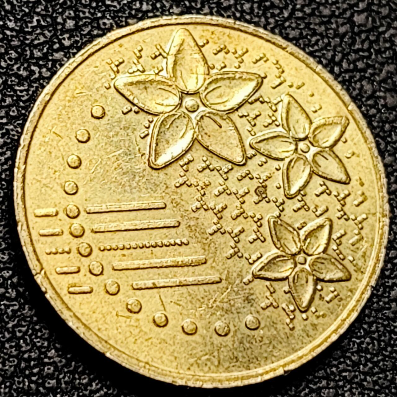 泉币菌-第193场- 新年快乐 新年第一场 本场拍品多 请提前出价