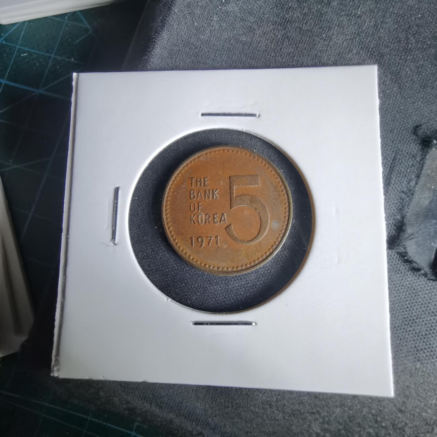 沼泽如烟--第1001场 韩国1971年五元