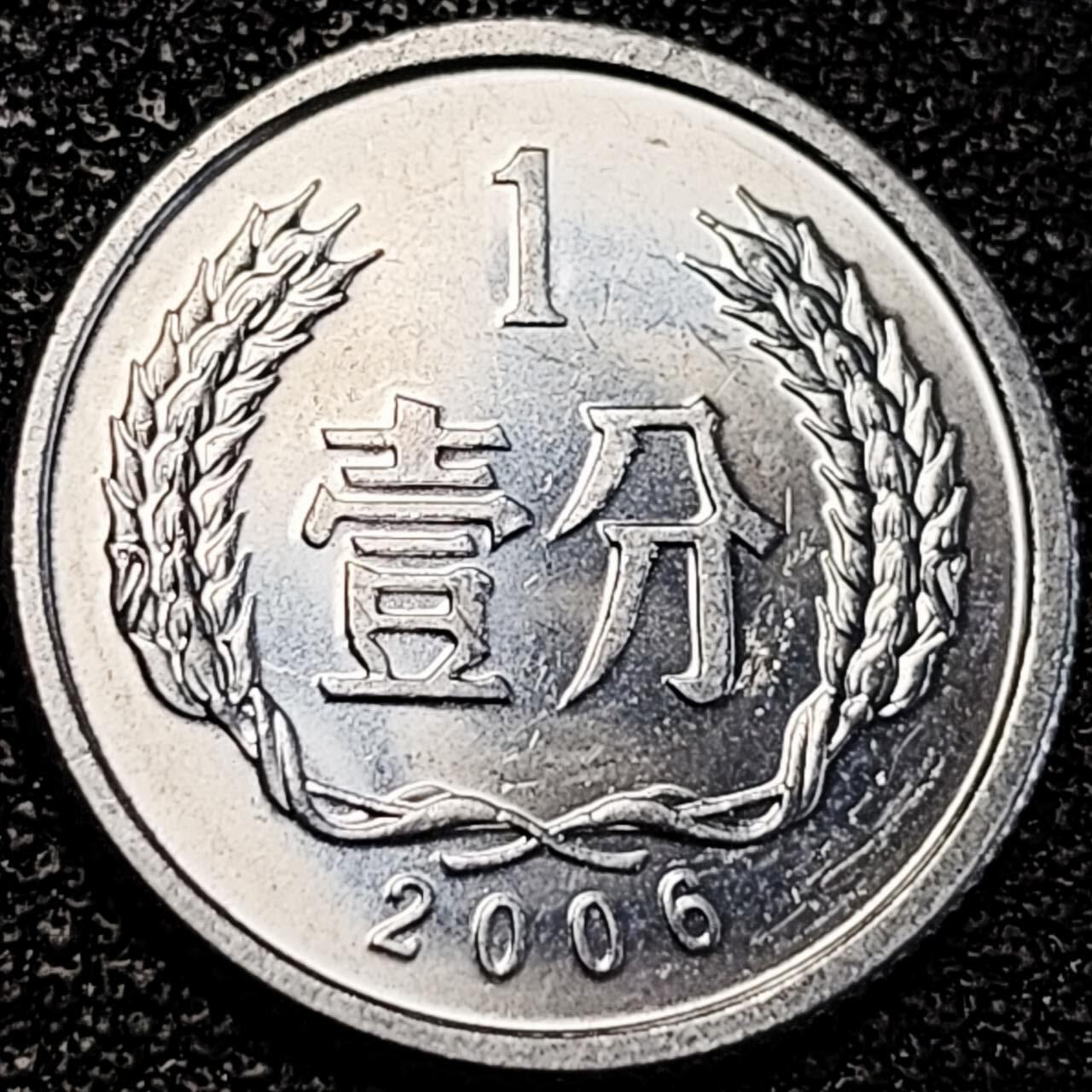 泉币菌-第195场- 新年快乐 新年第三场 本场拍品多 请提前出价 。