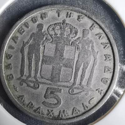 沼泽如烟--第1001场 - 希腊1954年5德拉克马