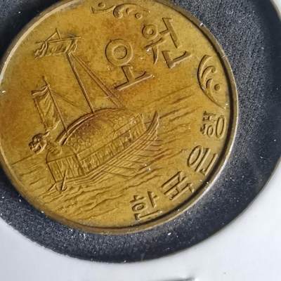 沼泽如烟--第1001场 - 韩国1967年五元