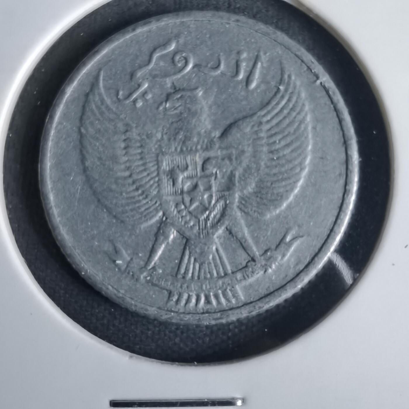 沼泽如烟--第1001场 印度尼西亚1951年十分