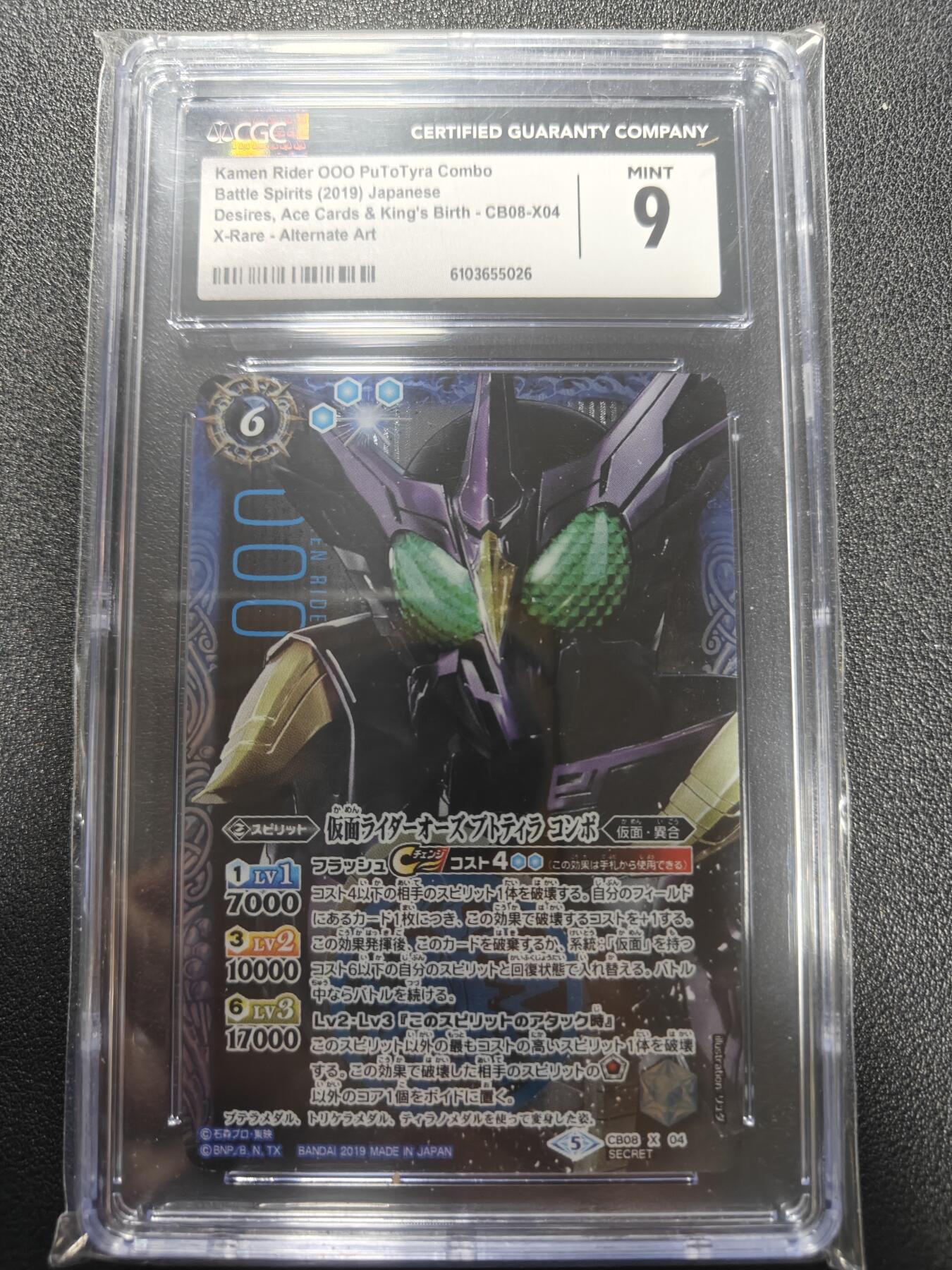 天玑星卡拍第172期《2.23周一截拍》持续收拍收评中 满赠卡需备注