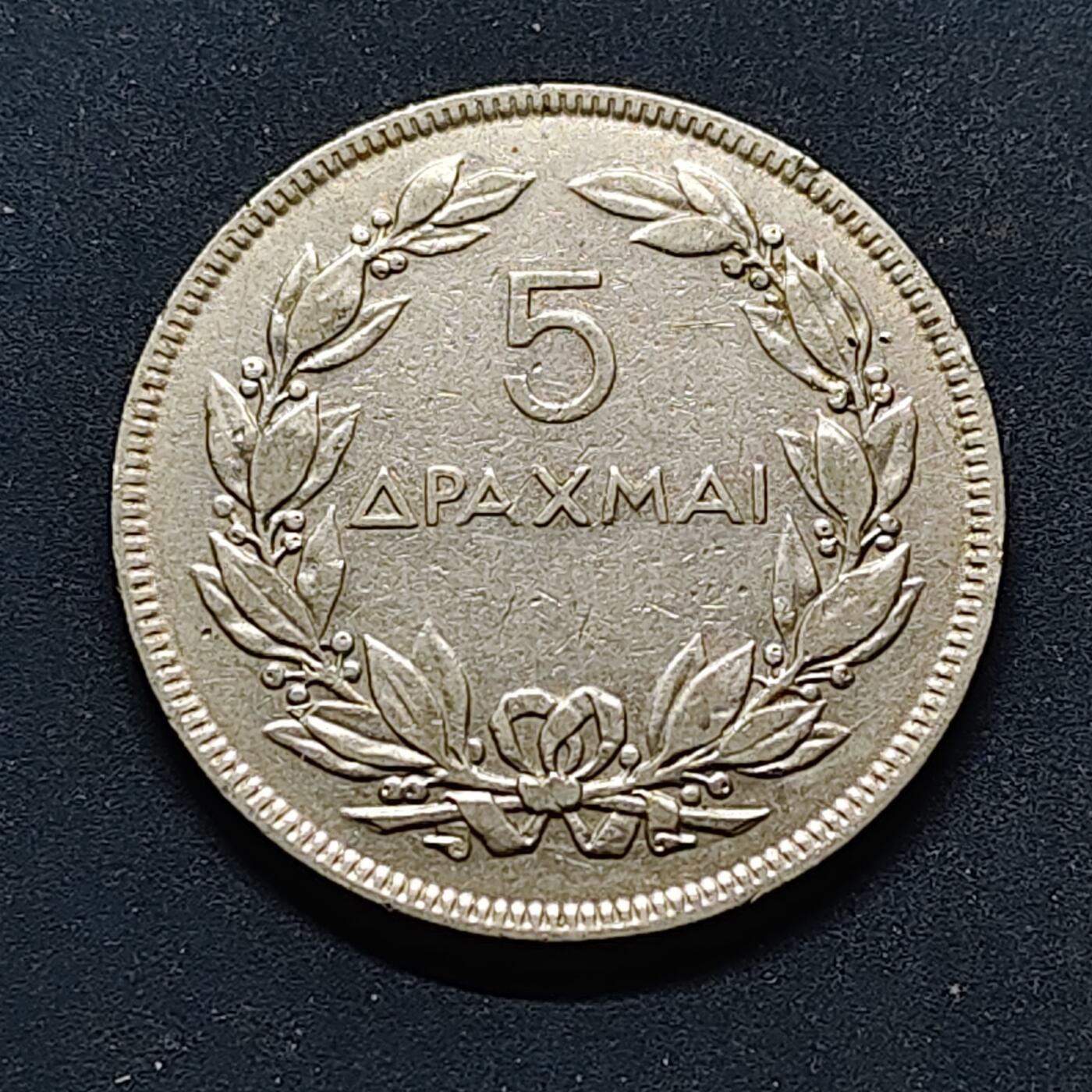 【全场包邮】纯粹捡漏拍504场-更新中 希腊1930年火凤凰版5德拉克马