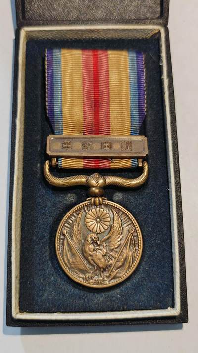 东亚勋章徽章主题拍卖8（120件） - 七七事变从军记章（勿忘国耻）