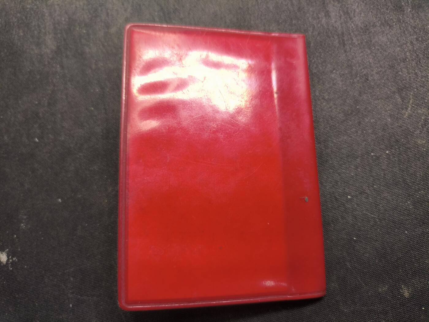 云宸嘉赏-勋臻佳藏新年快速场次（快拍 低佣 一元一手）（新年期间快递正常发） su-M65式时期退伍证明书